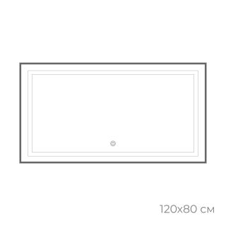 Зеркало FIXSEN с подсветкой LED прямоугольное 120х80 см графит (FX-2120F)