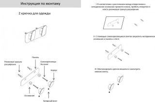 Полотенцедержатель 2-й Grocenberg AC0052 (Матовое золото)
