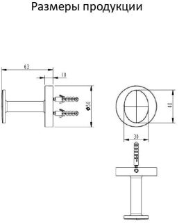 Полотенцедержатель 1-й Grocenberg AC0061 (Черный матовый)