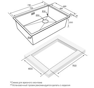 Мойка кухонная Paulmark Next-Skew PM887444-GM воронёная сталь