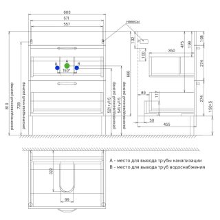 Напольная тумба с раковиной IDDIS Oxford OXF60N0i95K 60см синий