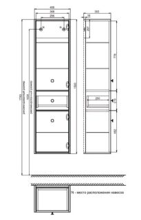 Пенал подвесной IDDIS Torr TOR40D0i97 40см тёмно-серый
