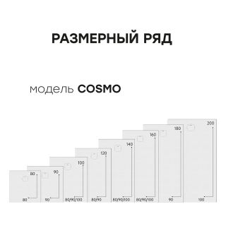 Душевой поддон Starohome Cosmo 18255809 160x80 см белый матовый
