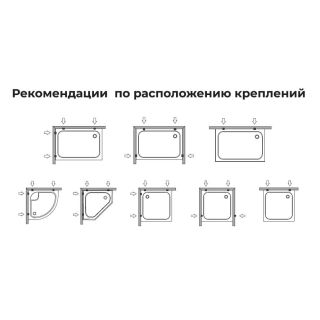 Крепление для душевого поддона RGW 16306000-00 2шт