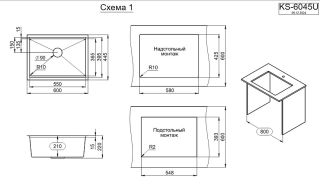 Мойка кухонная Granula Kitchen Space 6045U, графит матовый