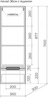 Шкаф пенал Style Line Матис 36 ЛС-00002311 подвесной крем