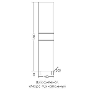 Напольный шкаф-пенал Санта Марс 700427 40 см янтарный