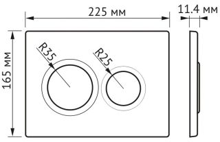 Кнопка смыва Berges Novum 040064 Soft Touch белый