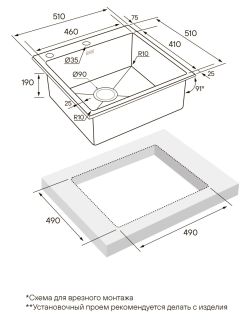 Мойка кухонная Paulmark Kroner-Edge PM775151-BS брашированная нержавеющая сталь