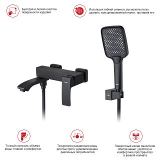 Смеситель для ванны Raglo R01.30.06 чёрный