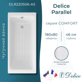 Ванна чугунная Delice Parallel DLR220506-AS 180x80