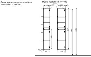 Пенал подвесной с открытой полкой Эстет Monaco Wood ФР-00010688 П 35см белый/дуб рустикальный
