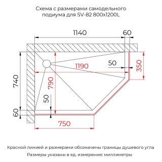 Душевой уголок RGW SV-82Gr "L" 33328282-2410L 80x120 см серый