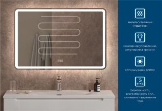 Зеркало BelBagno SPC-MAR-900-600-LED-TCH-WARM