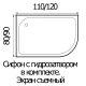 Душевой поддон RIVER 120*80*26 L