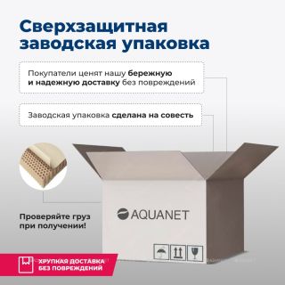 Тумба под раковину Aquanet Беркли 302347 50 см белый глянец