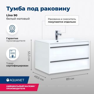 Тумба под раковину Aquanet Lino 253904 90 см белый матовый