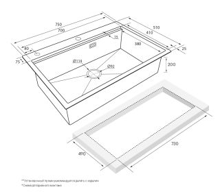 Комплект Paulmark: мойка Vast-Pro 80 и ролл-мат Pro PM707551-BG+R405-BG брашированное золото