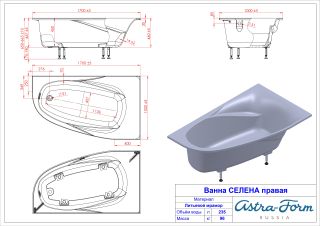Ванна из искусственного камня Astra-Form Селена 01010081 правая 170x100 см белый матовый