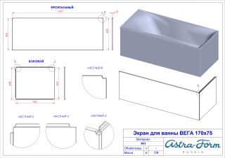 Ванна из искусственного камня Astra-Form Вега 01010068 170x75 см белый матовый