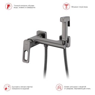 Гигиенический душ со смесителем Raglo R51.51.09 графит