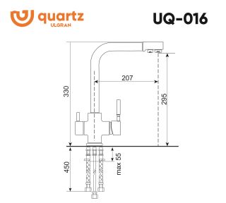 Смеситель для кухни Ulgran Quartz UQ-016-07 с дополнительным краном для питьевой воды уголь