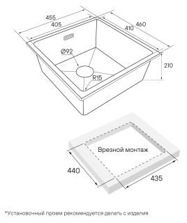 Мойка кухонная Paulmark Lumi LU45-GRM серый металлик