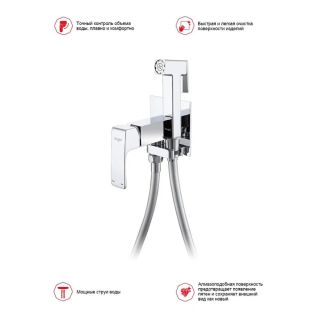Гигиенический душ со смесителем Raglo R02.54 хром